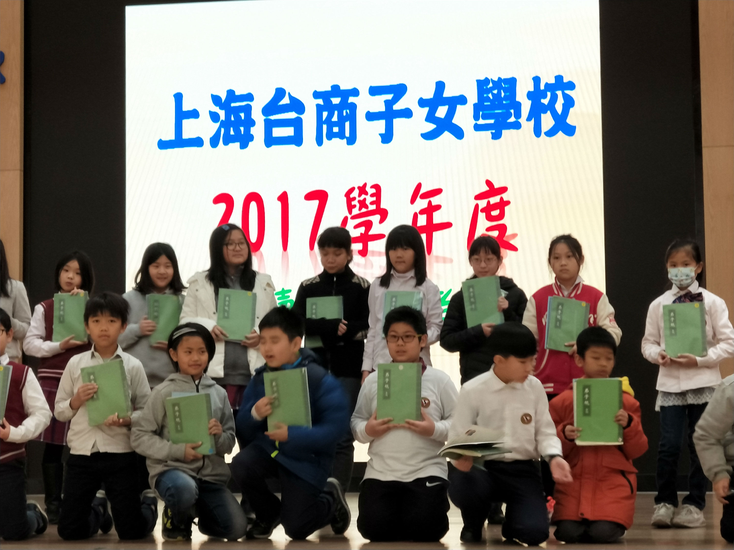 特色课程-上海台商子女学校上海台商子女学校|上海