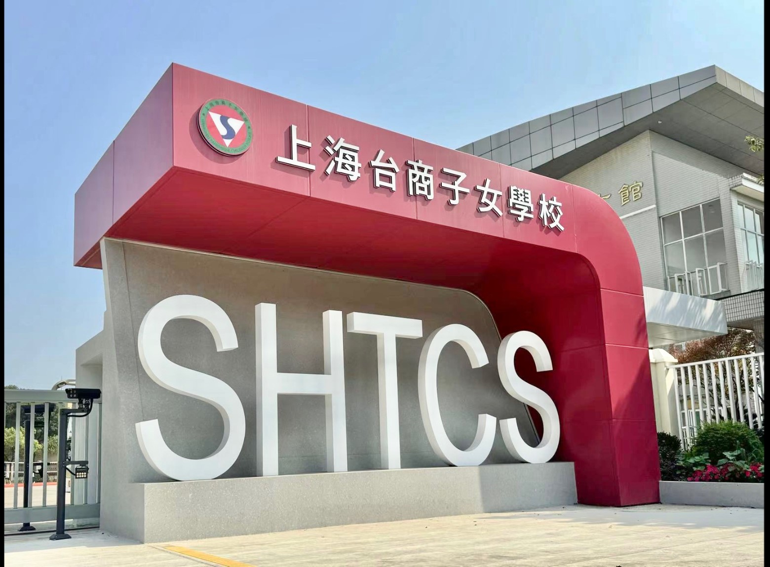 微信图片_20250526095203